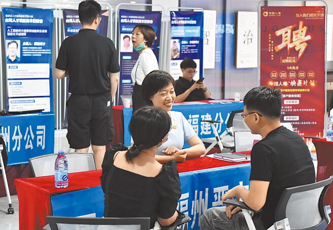 為避免大陸透過兩岸交流行統戰滲透，禁止仲介國人赴陸工作，法規會持續檢討。（中新社）