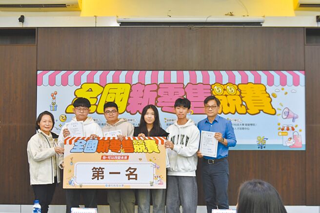 桃園市健行科技大學連續8年舉辦「全國新零售競賽」，今年賽事特別強化實務導向，整合電商平台建置、一頁式企畫書、社群行銷策畫及短影音創作等4大主題，吸引逾400名學生組隊參賽。（廖姮玥攝）