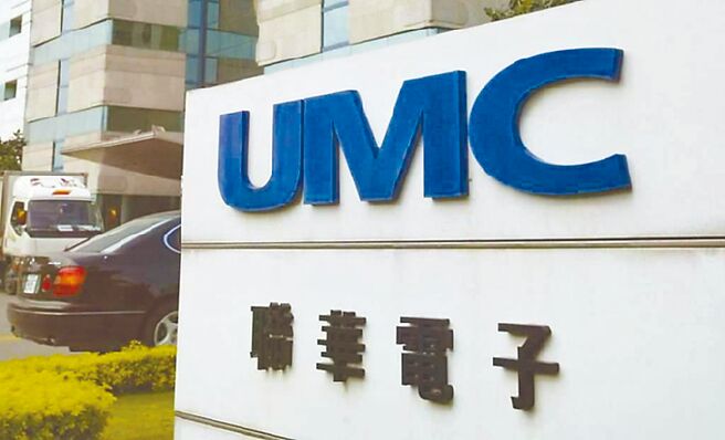 （圖／本報系資料照）