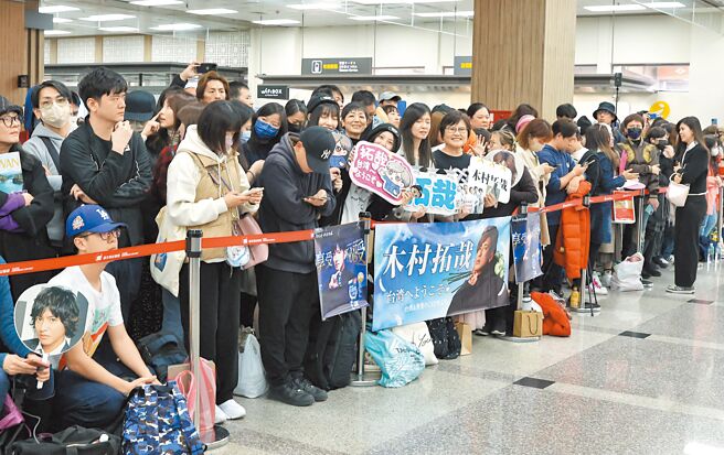 木村拓哉人气依旧，400位粉丝在松山机场为他接机。（陈俊吉摄）