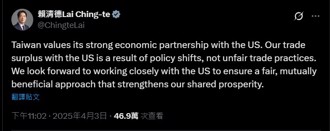 何溢誠快評》遇美必軟