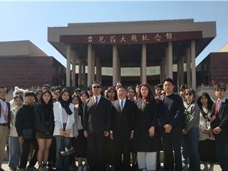 率學子訪台兒莊大戰紀念館 蕭旭岑：抗戰勝利80周年格外有意義