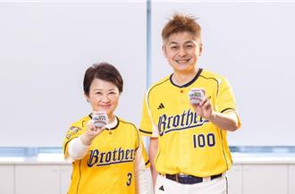 中信兄弟2：0擊敗統一獅！應援遭界外球打手 盧秀燕：贏球也值得