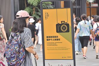 起底人肉開盒 戶籍、財產全都露