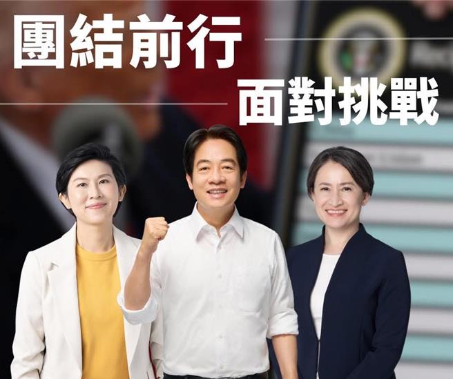 民进党立委林岱桦呼吁，面对全球贸易关税战衝击，政府应提升台湾应变机制到总统层级，由赖总统来统筹指挥。（摘自林岱桦粉丝专页）