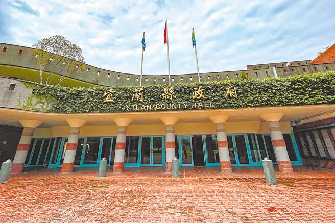 宜蘭縣政府為加速產業投資，推動2周准照的便民措施，將原本平均35天的審查期，縮短至2周內核准。（李忠一攝）