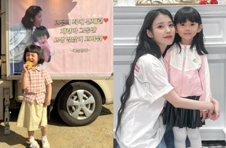 IU暖送大礼给《苦尽》6岁女儿！生母感动喷泪：一辈子忘不了