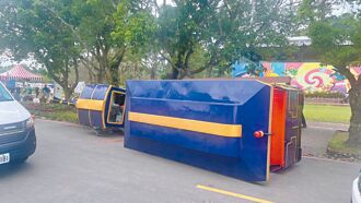 煞车失灵 绿博小火车酿1死1伤