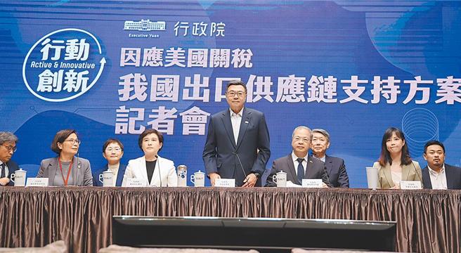 美国总统川普宣布对台湾课徵对等关税32％，行政院长卓荣泰（中）4日率领相关部会举行「因应美国关税，我国出口供应链支持方案」记者会，说明我方对策。经济部长郭智辉（右三）默默坐在后方，整场未发言。（本报资料照，姚志平摄）