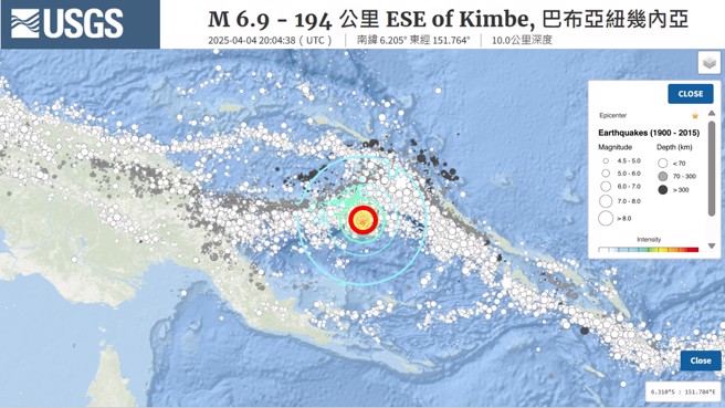 台灣時間今晨4點05分，巴布亞紐幾內亞發生規模6.9地震。（圖／郭鎧紋提供）