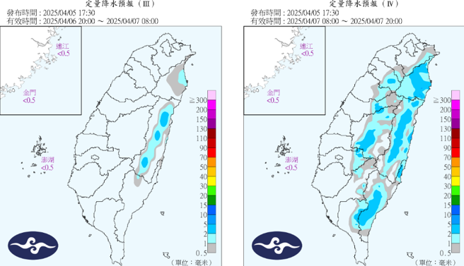 气象署预测未来降雨趋势。（示意图／资料照）