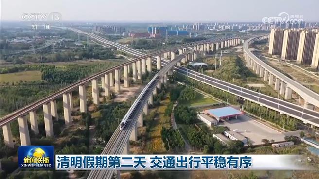 陸清明連假出行不堵AI與大數據助力交通順暢。（大陸央視）