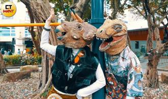 專訪》「恐龍的皮」穿越碰上脆樂團 嚇到路人遭吼：不要靠近我們！