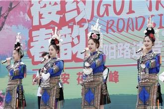 贵阳贵安樱花季盛大展开 逾40万游客赏「地球最美」