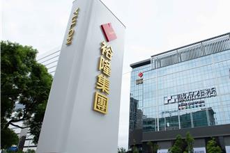 裕隆火大發聲了 不滿被指受關稅長期保護