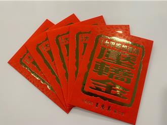 彰縣府準備2萬份搶手大甲媽壓轎金供索取 索取時間、地點出爐