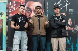 《器子》拍攝遇疫情2度中斷 台中市府包場力挺讓市民搶先觀賞