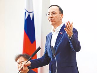 金管會救市三箭 朱立倫批「鎭靜劑」：投資人信心更喪失