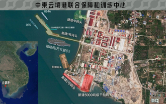 抗衡美元美軍霸權 陸雲壤基地掛牌：可停放055艦與福建艦