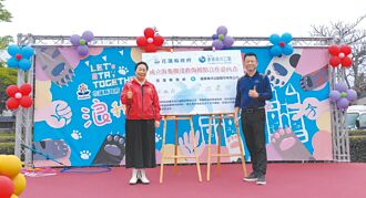 花縣府攜手遠雄 救援擱淺海龜