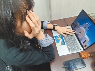 上班盯萤幕致酸涩 眼睛要休息