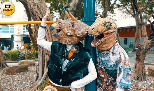 恐龙的皮由暴龙、三角龙组成，曾入围金曲奖。（图／焦正德摄）