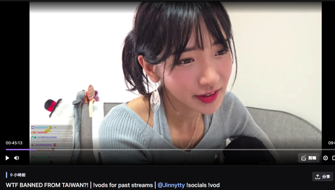 企鵝妹一早在直播無奈解釋不能來台的原因。（圖／翻攝Twitch）