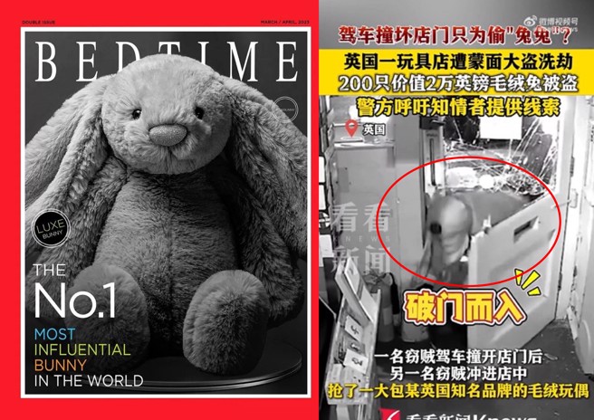 英国一间Jellycat玩偶店，日前遭窃贼破门闯入，盗取200只玩偶，损失台币近80万元。（翻摄ig@jellycat、微博）