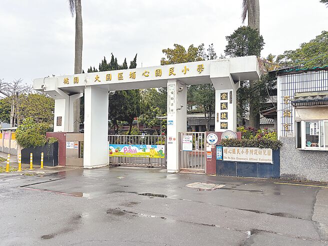 桃園市大園區埔心國小因位於航空城工區內，校園周邊皆為工程圍籬，因此被稱為「在工區內的學校」。（廖姮玥攝）