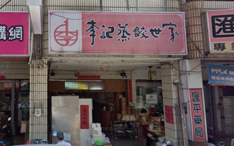 台中34年排隊老店熄燈 在地人哀號：從小吃到大