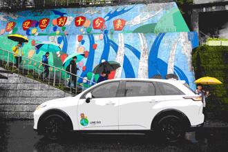 裕隆集團為偏鄉童圓夢翻轉兒童節