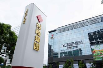 裕隆火大發聲了 不滿被指受關稅長期保護