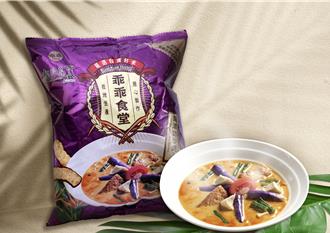 搶攻蔬食風潮 乖乖讓東南亞美食變身涮嘴零食