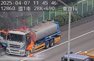 国1北上三重段火烧车 油罐车窜大量火舌浓烟