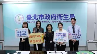 北市強化精神醫療應變機制 建合作網絡降低一線警消風險