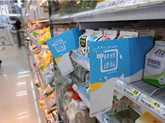 台北市「生生喝鮮奶」上路 悠遊卡公司親揭50天籌備過程