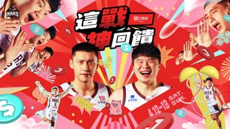 TPBL》戰神攜手街口「這戰神回饋」 Taishin Wonders到齊