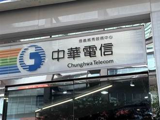 遭Google Chrome停簽憑證 中華電二度發聲明承諾改善