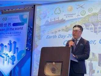 美國課徵台灣32％關稅 彭啟明推台版碳關稅助出口產業