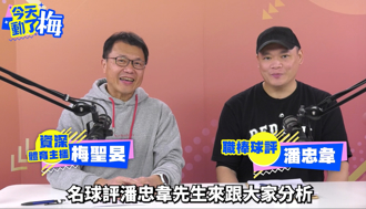 今天動了梅》中職36年 中信兄弟補強狂！洋投戰力升級「邪惡帝國」強勢問鼎二連霸
