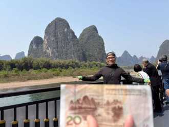 台灣人看大陸》暮春三月 廣西行旅