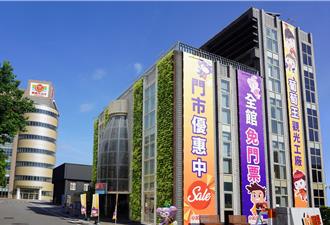 若政府調降保健食品進口關稅 葡萄王曝衝擊