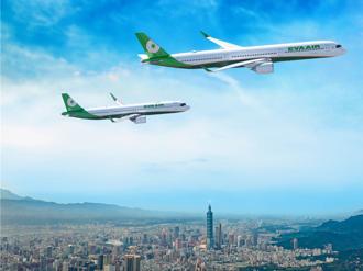 长荣航空增购A350-1000、A321neo    扩大机队规模