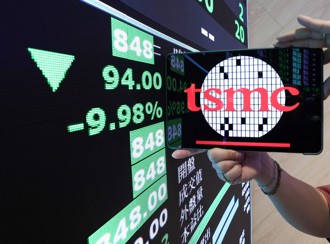 快訊》台股史上最慘崩跌！國安基金表態：不排除開臨時會