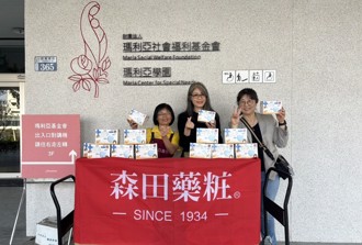 森田藥粧暖心捐贈防疫物資 守護弱勢兒童健康 共抗流感威脅