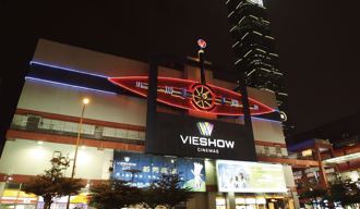 屋頂漏水翻修 信義威秀部分影廳暫停營運