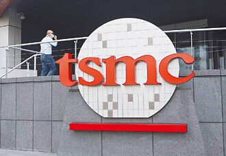 《川普關稅》台積法說 內外資8問備戰