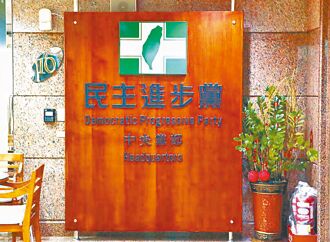 綠共為何出在本能寺