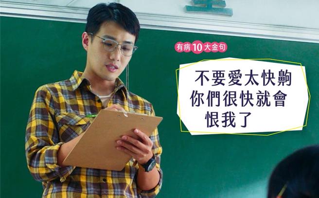 宫能安以本名演出电影中的班导角色。（红杉娱乐提供）