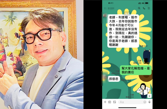 有粉丝特地传讯息感谢詹惟中。（图／詹惟中脸书）